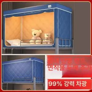 난방텐트 1인용 사각 수면 방한 실내 보온 방풍 2층 방한텐트