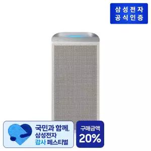 [롯데백화점]삼성전자 블루스카이 5500 (60㎡) AP70F06103RTD 어스 브라운