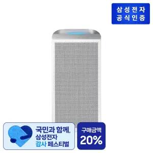 [롯데백화점]삼성전자 블루스카이 5500 (60㎡) AP70F06103RVD 빅토리 그레이