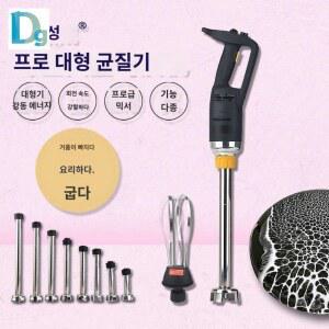 교반기 거품기 믹서기 섞는 빵집 생크림 믹서리