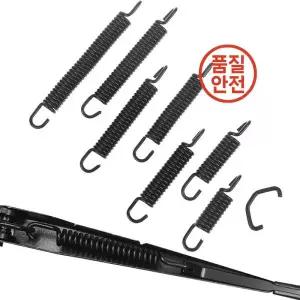 자동차 앞 유리 로커 압력 와이퍼 암 스틸 인장 스프링 직경 2.8mm 14mm 길이 68 115