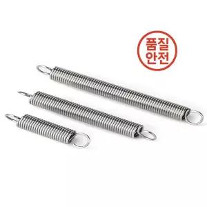 5개/로트 1.0mm 스테인레스 스틸 텐션 스프링(O 후크 연장 길이 포함)