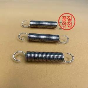 1PCS 와이어 직경 0.5mm 304 스테인레스 스틸 후크 인장 스프링 S 자형 풀백 나선형 150-300mm