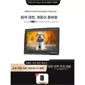 7인치촬영용카메라 DSLR 모니터 LS7P 1080p 버전 HD 4K 사진 3000 FW759 스탠다드