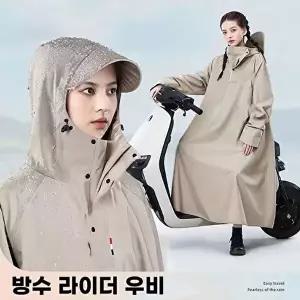 [앙상블]라이더 옥스포드 방수 레인코트 우비 자전거 오토바이-WFKDYYY