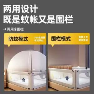 파셀몰 침대 난방텐트 A. 모기장 베드사이드 콤비네이션 K2 무펀치, A. 1.51.9미터