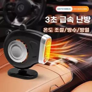 파셀몰 차박 온풍기 미니 열풍기 전기히터 소 A. 12V 차량전용 블랙 순간온풍 제상 및