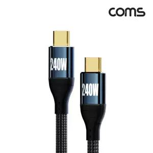 GJA199 Type C to C 타입 PD 고속충전 케이블 2M USB 3.1 240W E-Marker 이마커 48V 5A