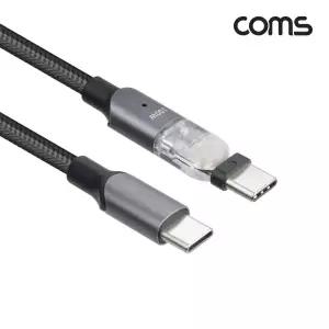 GJA096 USB 3.1 Type C to C타입 PD 케이블 100W 180도 좌우회전 꺾임 고속충전 2M
