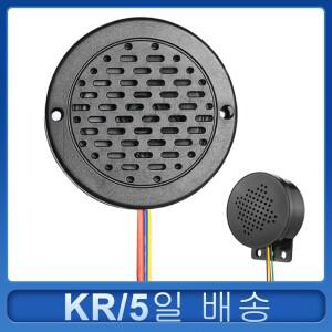 자동차 시작 음성 맞춤 맞춤형 승객 알림 4 채널 12-24V 스피커 알람 역방향 사이렌 부저