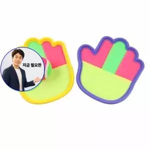 지금 필요한 캐치볼 어린이 키더스 체육 세트 장난감 찍찍이 찍찍이캐치볼 야구