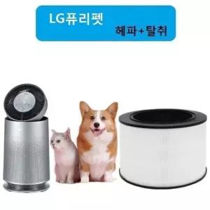 헤파+탈취 퓨리360 품질 펫 좋은 기호환필터 공기청정 LG케어  [mFFYTRS]