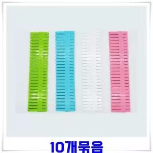 칸막이 서랍 정리 수납 서랍정리칸막이 파티션 4p 10개 화장대 주방