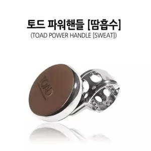 토드 땀흡수 파워핸들 0091 차량 승용차 자동차 토드 땀흡수