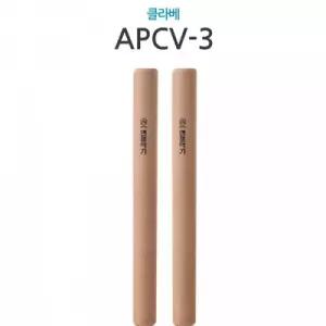 (AG) 엔젤 APCV-3 클라베