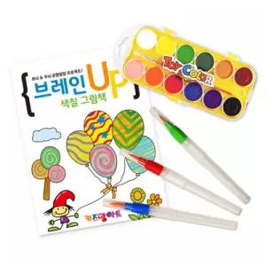 두뇌계발 물감놀이 브레인 세트