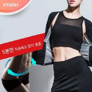 VIVA-I74 체중감량용 땀복 오픈형 반팔