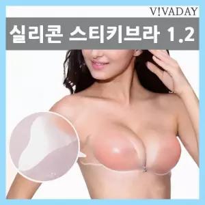 VIVA-B30 실리콘 스티키브라 1.2cm