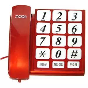 효도전화기 맥슨109 빅버튼 단순기능 유선전화기