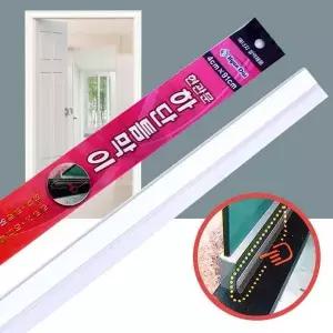 문틈 바람막이 투명 창틀 문풍지 출입문 하단 현관문 문