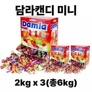 담라 담라캔디 DAMLA 소프트캔디 2kg x 3개(총6kg) 대용량간식 타야스담라 /1+1+1행사중 (27년2월27일까지)
