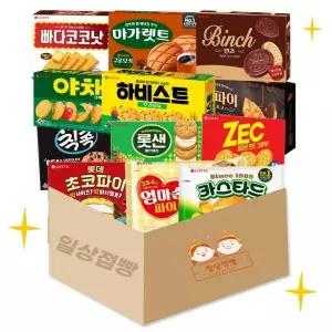 일상점빵 인기만점 대용량 갑 과자 간식 박스 세트 12p (NEW 신상/개별포장)