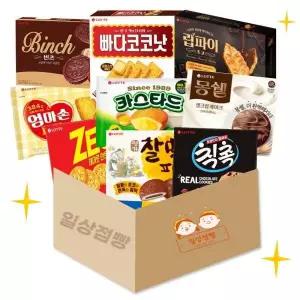 일상점빵 인기만점 대용량 갑 과자 간식 박스 세트 9p (NEW 신상/개별포장)