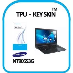삼성 아티브북9 Lite NT905S3G 키스킨 TPU(고급형) (W0CF751)
