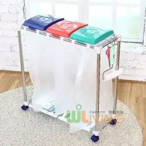 3단분리 가정용분리수거함 리빙나이스 가정용분리수거함 빨래수거함 수납정리함 (W2885DF)