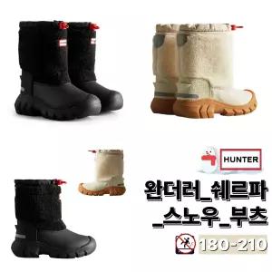 헌터 방수패딩부츠 스키부츠 빅키즈 완더러 쉐르파 스노우부츠 (HTYCE4TSWS11) _ 2COLORS