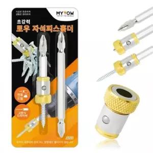초강력 자석 피스 홀더 스크류 드라이버비트