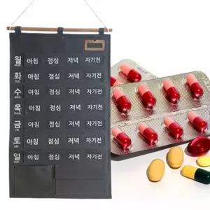 7Days 빠짐없는 챙김 약달력 영양제 달력 스케쥴 포켓 주머니 주간 달력