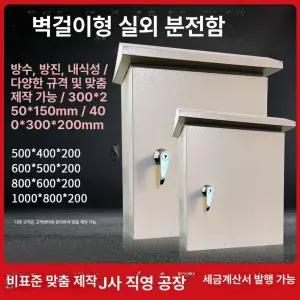 보관함 위험품 위험물보관함 유류저장소 안전캐비닛