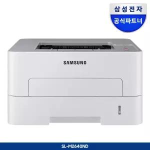 삼성전자 SL-M2640ND 토너포함 흑백레이저프린터 인쇄기