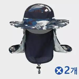 TBZ 마스크탈부착 햇빛가리개 정글모자-카모블루x2개