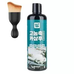 글리터 카샴푸 자동차 세정제 500ml 먼지 브러쉬 세트