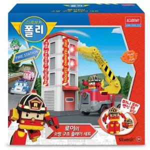 로보카폴리 로이의 소방 구조 플레이 세트