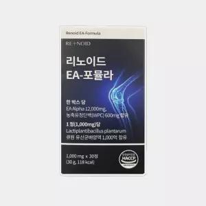 리노이드 EA-포뮬라 후기 허리두 30정 1개 +미니 약통