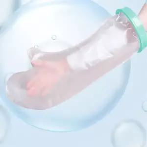 팔목 팔깁스 깁스 비닐 샤워 커버 방수커버 짧은팔