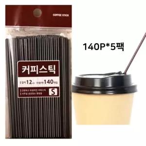 커피 스틱 12cm 700P 일회용 용품 테이크아웃