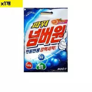 세탁세제 무궁화 800g 1개 식자재 업소 비품 용품 식당 음식점 분식집 (WDA538B)
