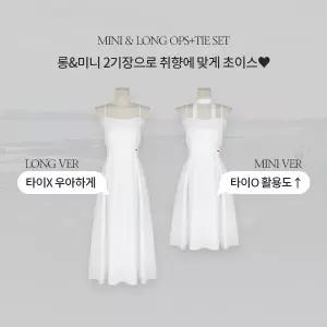 핫핑 [2기장][휴양지룩/레이어드템] 디피드 하트넥 뷔스티에 플라워자수 원피스+타이set