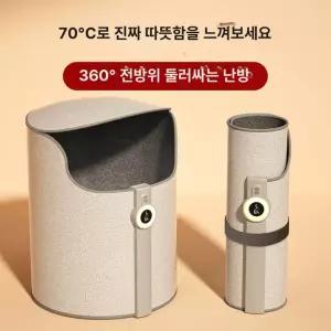 사무실발난로 전기 발히터 전기난로 패드 풋워머 미홀