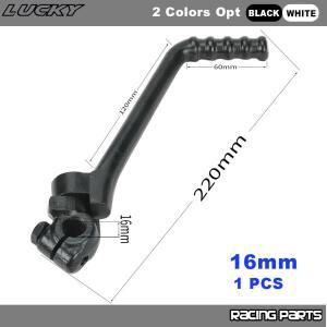 13mm 홀 킥 스타트 레버 페달 바이크 오토바이 50cc 110cc 125cc KAYO SSR SDG BSE 먼지 핏 자전거
