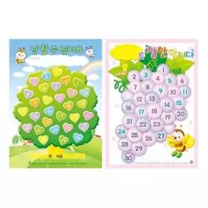 칭찬스티커판-B4(1봉-10장) 10EA