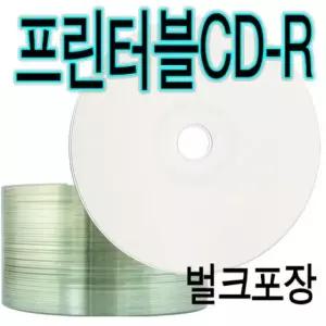 멜로디 프린터블 700MB CD R 50P 벌크