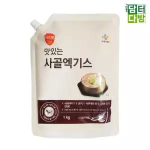 이츠웰 사골엑기스 1kg