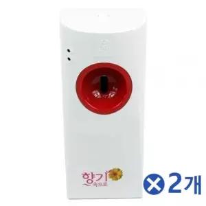 센서형 향기속으로 방향제 자동분사기x2개 자동방향제