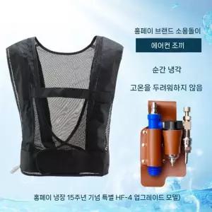 에어조끼 용접 냉각기 배달 보호복 현장 자켓 쿨링
