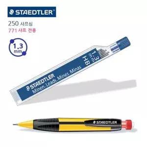 스테들러 샤프심 13mm 12개 771 샤프 전용 제도 필 샤프 전용 (W34EE7D)